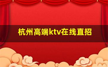 韶关夜场招聘